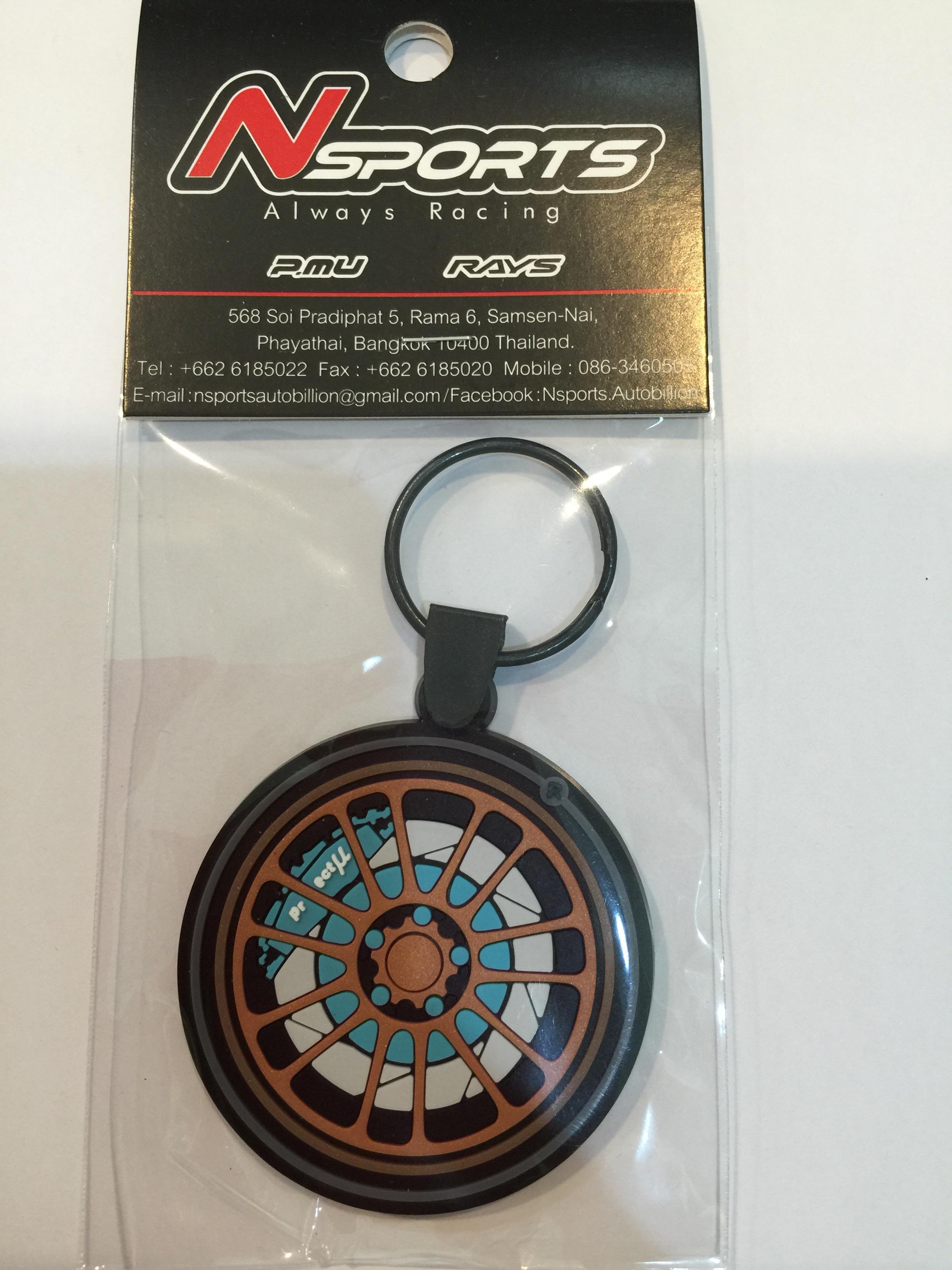 พวงกุญแจ RAY PROJECT MU