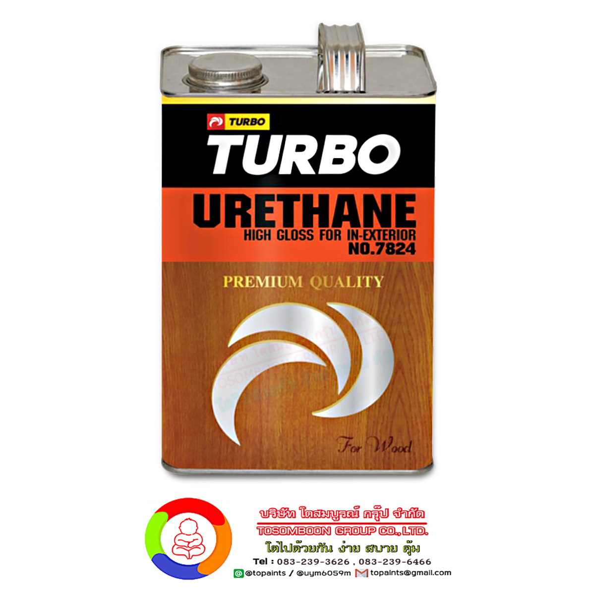 เทอร์โบ ยูรีเทนทาไม้ Turbo Poly Urethane (เงา)