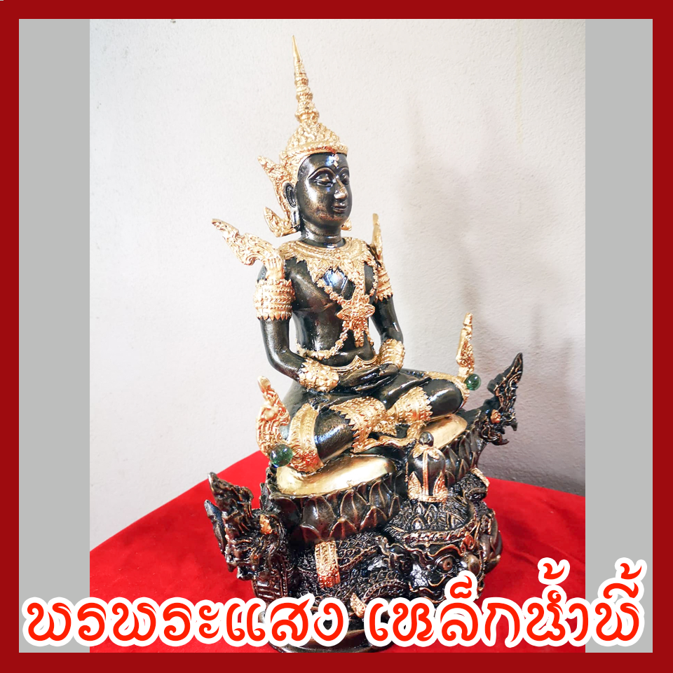 พระจักรพรรดิ์ประทับราหูนาคเกี้ยว หน้าตัก 5 นิ้ว เนื้อมวลสารแร่เหล็กน้ำพี้