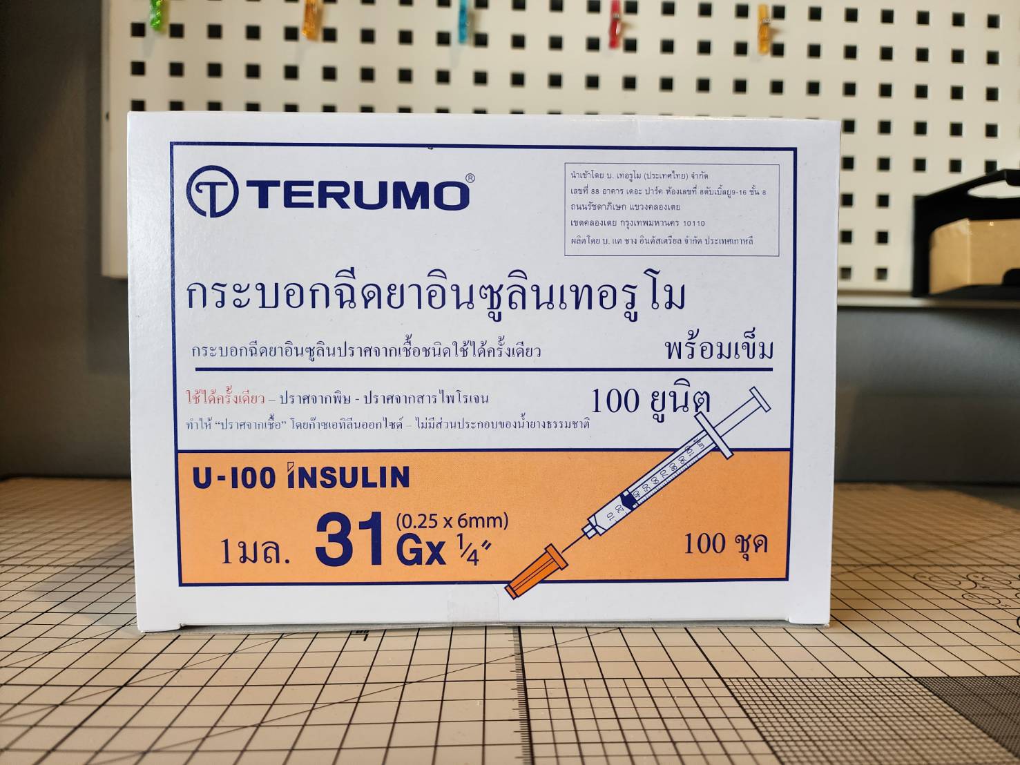 Terumo Syringe Insulin 1 ซีซี.+ เข็ม 31 (6 มม.) เข็มสั้นพิเศษ 6 มม.