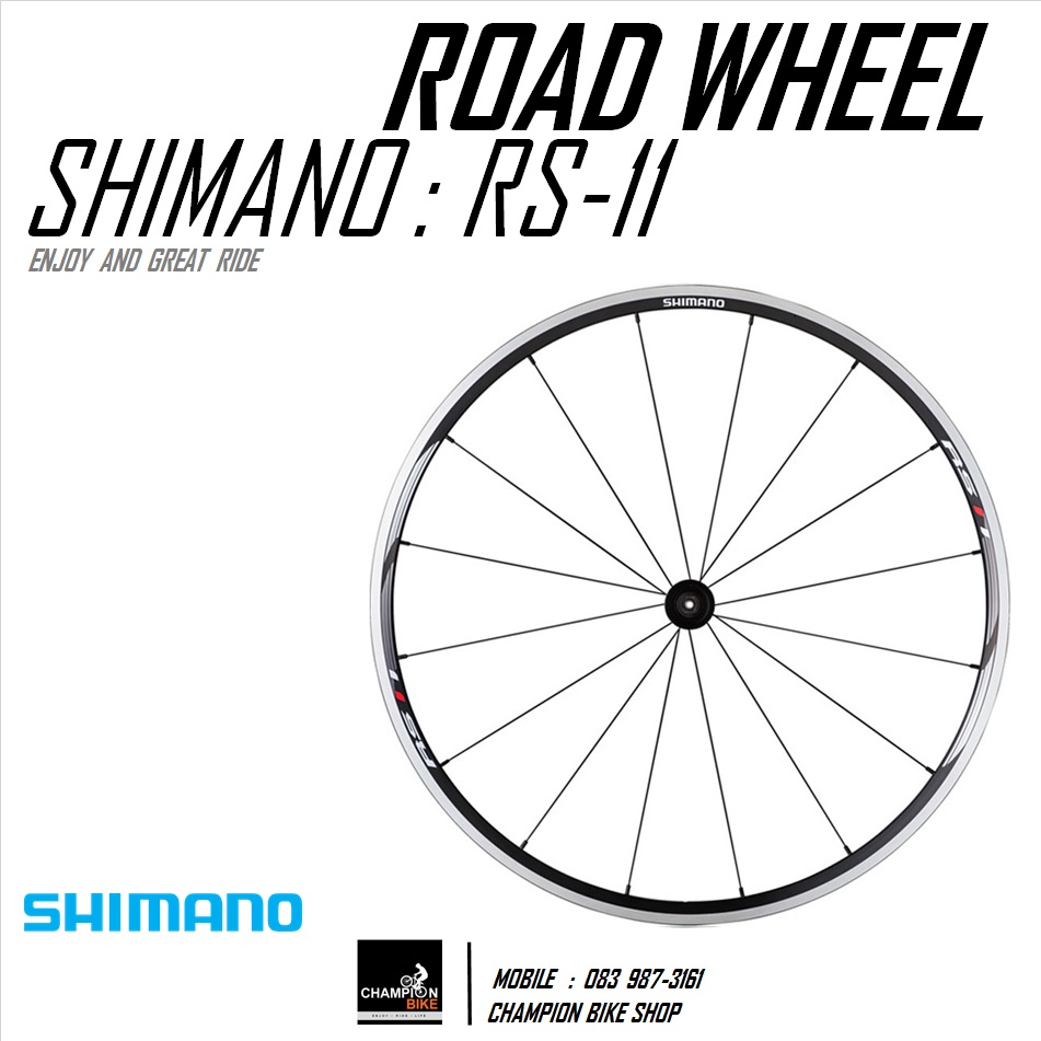 ชุดล้อเสือหมอบ SHIMANO : RS11 CLINCHER ROAD WHEELSET