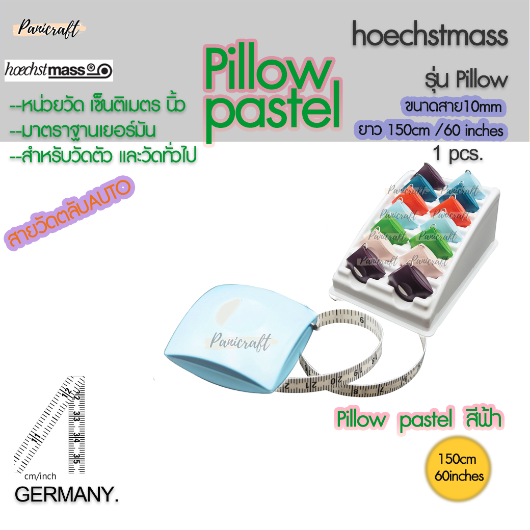 Hoechst mass สายวัดเยอร์มันของแท้ Hoechst mass นิ้วเซ็นติเมตรขนาด10มม.รุ่นPillow Pastel สายวัดตัว สายวัดเอว พร้อมส่ง