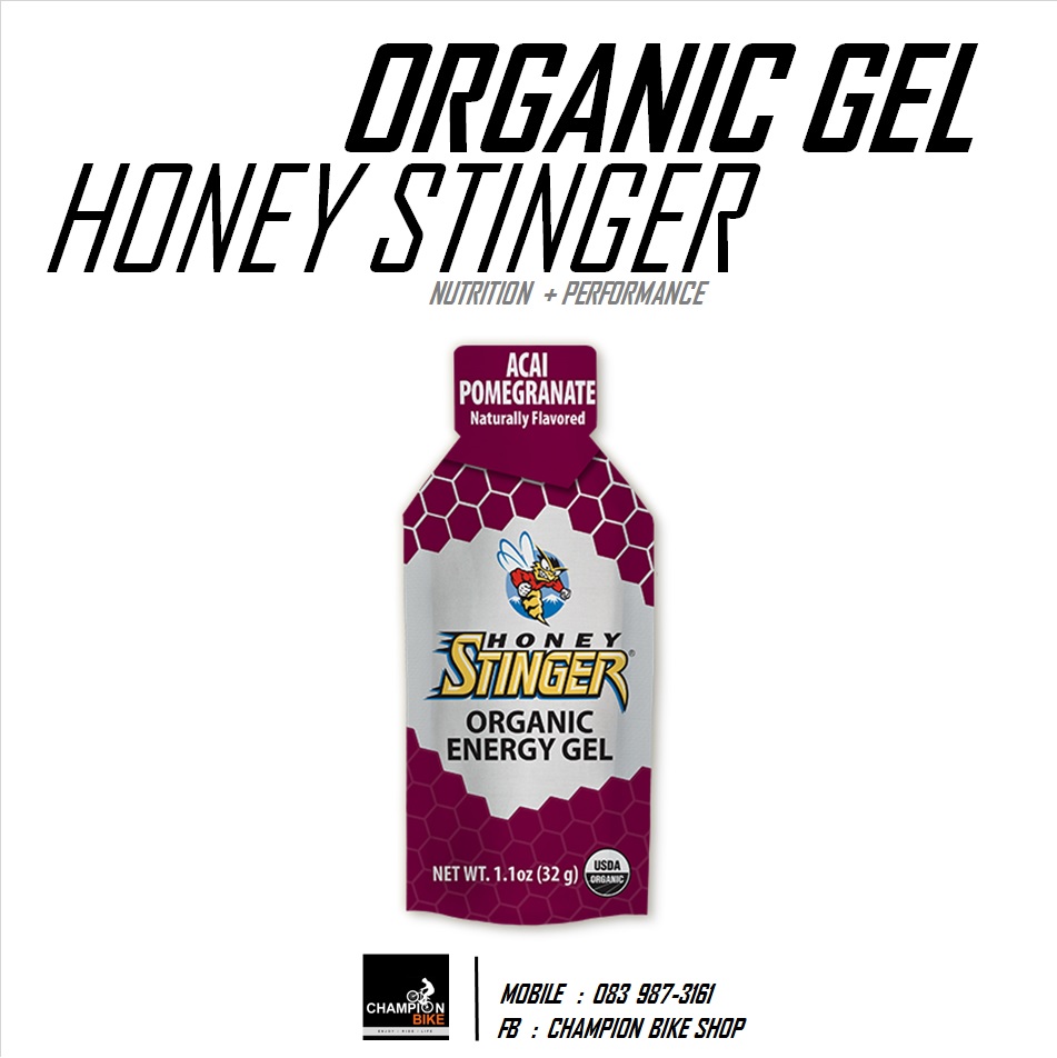 เจลให้พลังงาน HONEY STINGER : ENERGY GEL