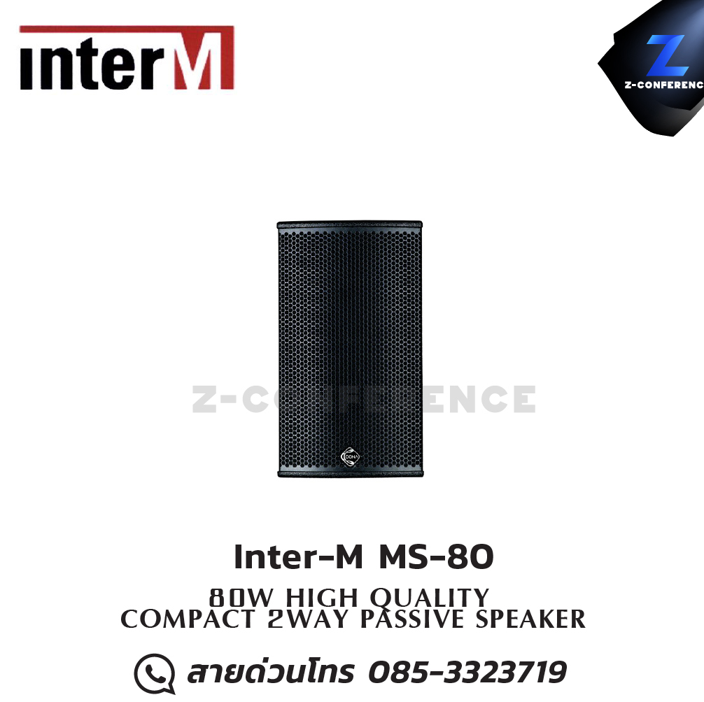 Inter-M MS-80 80W HIGH QUALITY COMPACT 2WAY PASSIVE SPEAKER ลำโพง , ตู้ลำโพง , speaker