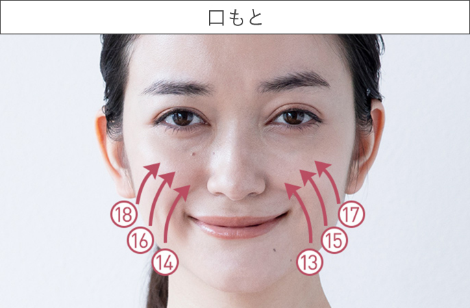 เครื่องนวดหน้ายกกระชับ Panasonic EH-SR75-N รุ่นใหม่ล่าสุด! รับประกัน 1 ปี ฟรี! Water Clear Gel 1 ชิ้น ไร้สายและใช้กับไฟฟ้าได้ทั่วโลก