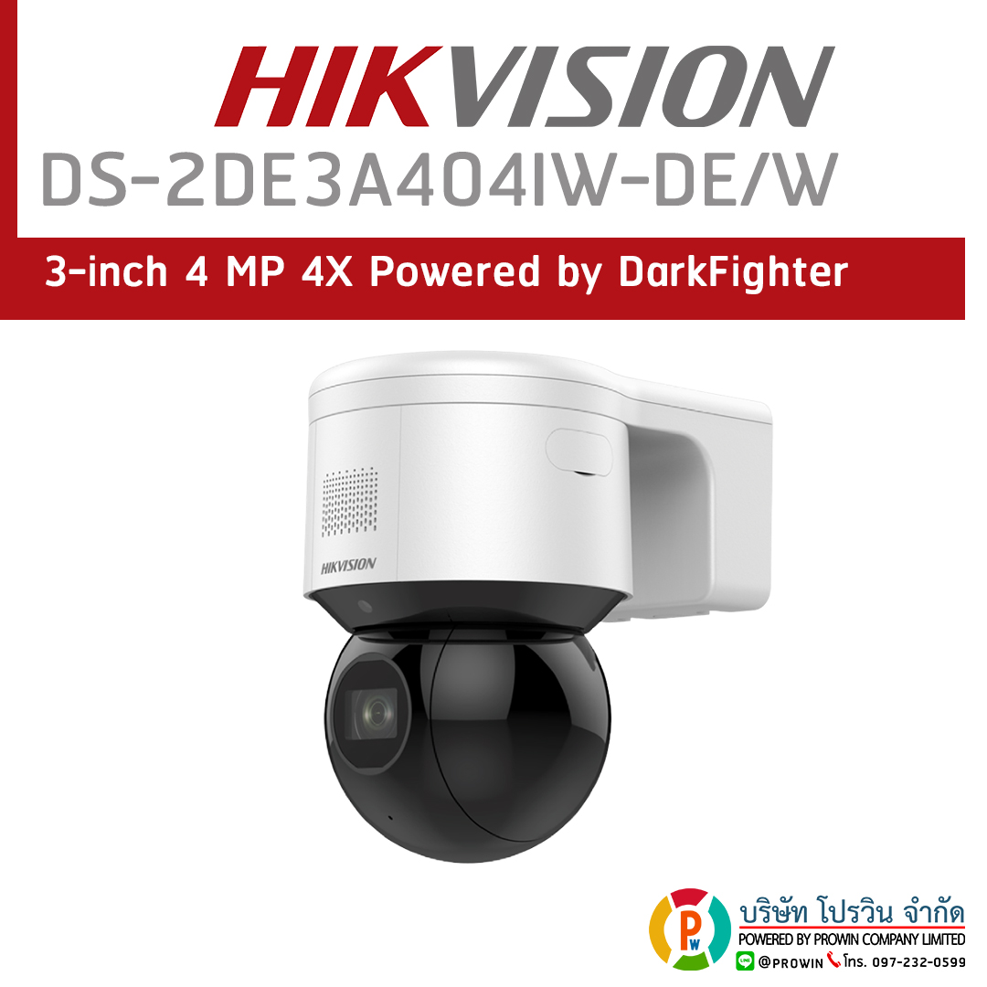 HIKVISION DS-2DE3A404IW-DE/W