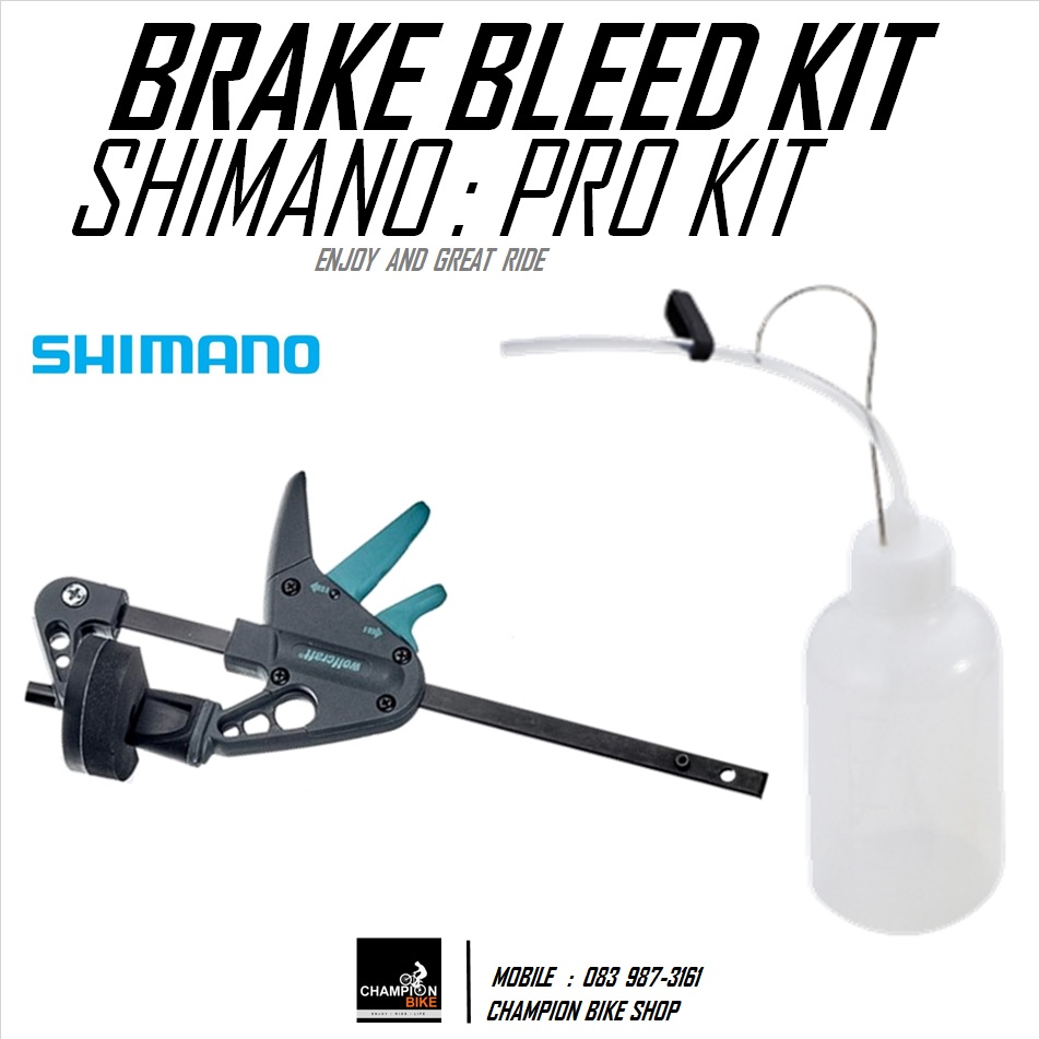 ชุดไล่ลมน้ำมันเบรคจักรยาน SHIMANO : TL-BT03 PROFESSIONAL DISC BRAKE BLEED KIT