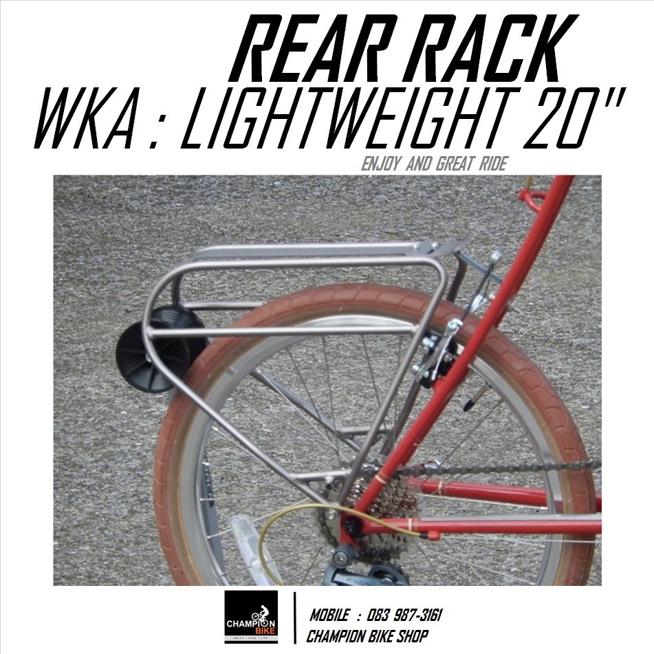 ตะแกรงท้ายจักรยานวงล้อ20นิ้ว WORKER ANT : BRUNO 20 REAR RACK CARRIER FOR 20"