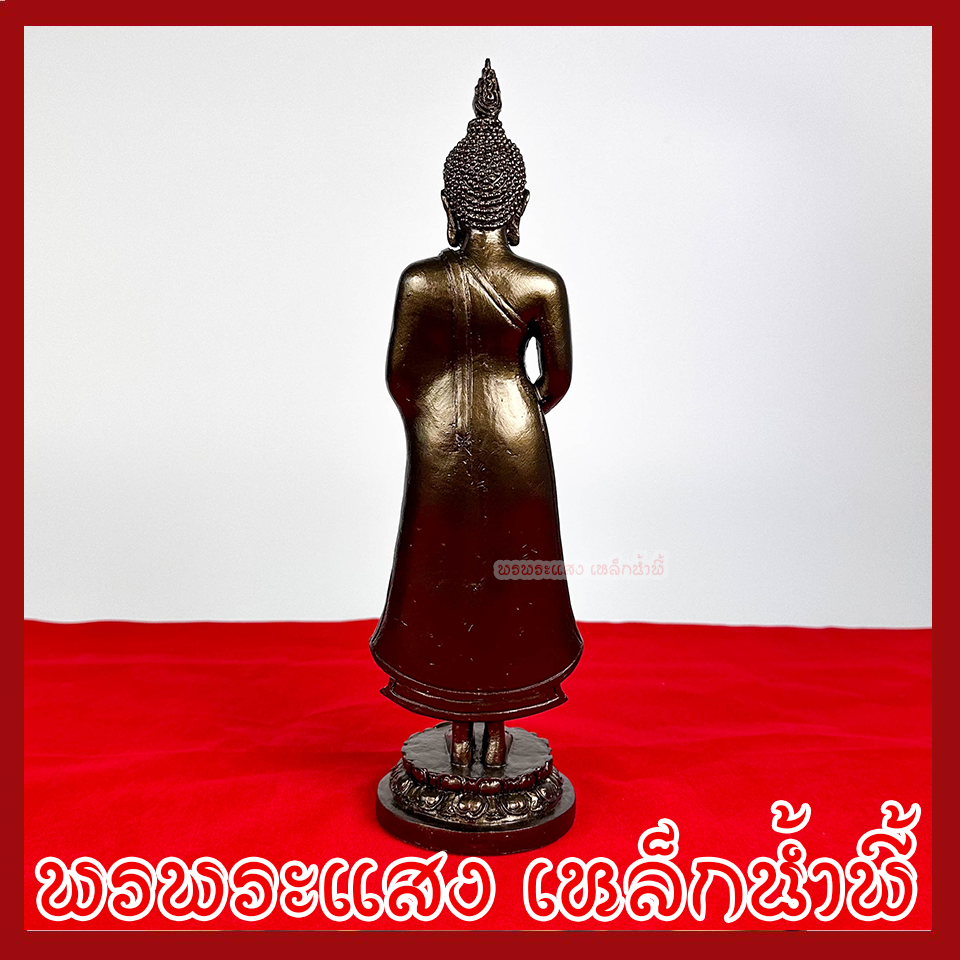 พระประจำวันพุธ กลางวัน ปางอุ้มบาตร ฐานหน้ากว้าง 3.5 นิ้ว สูง 12 นิ้ว วัตถุมงคล เนื้อมวลสารแร่เหล็กน้ำพี้