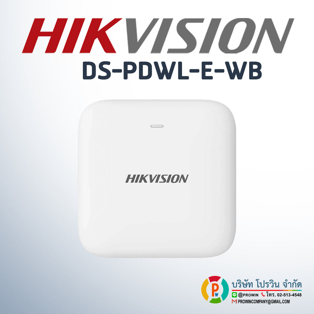 HIKVISION DS-PDWL-E-WB