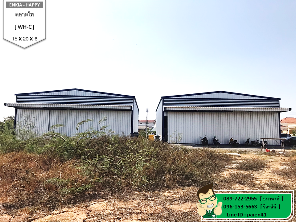 สร้างโกดัง ตลาดไท คลองหลวง