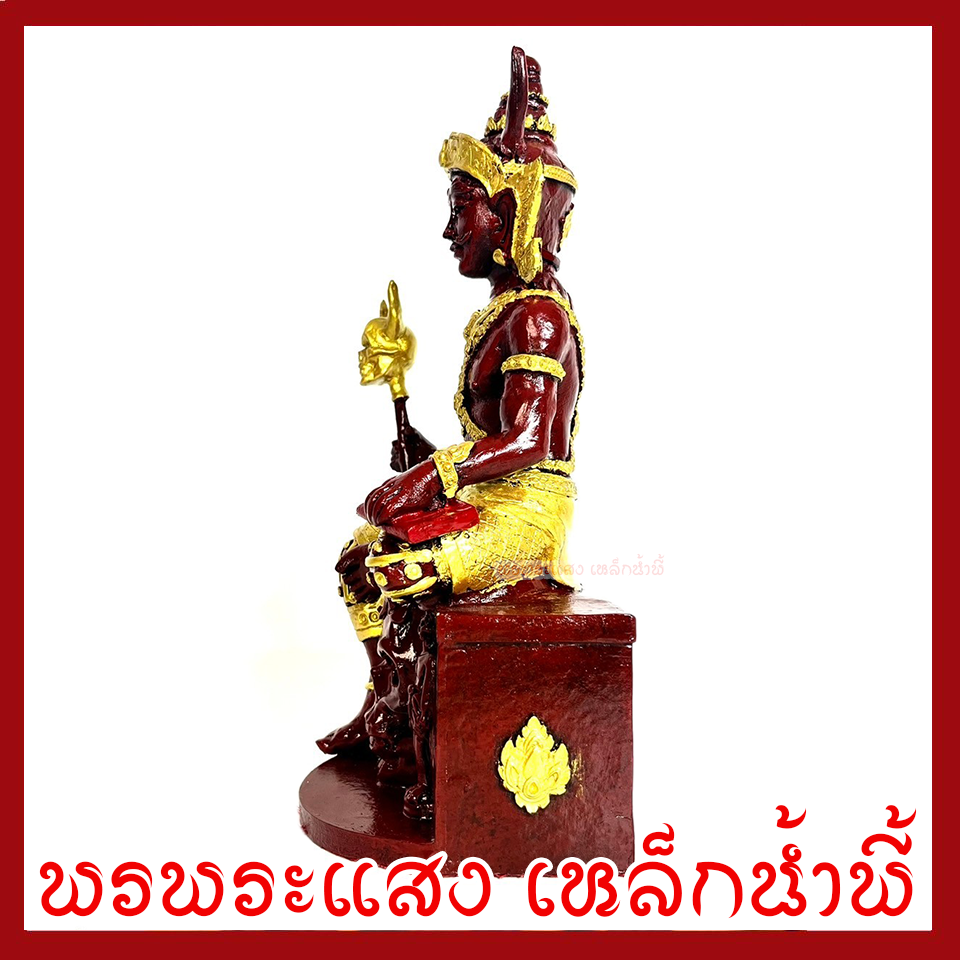 พญายมราช องค์สีแดงแต่งทอง ฐาน 5 นิ้ว วัตถุมงคล เนื้อมวลสารแร่เหล็กน้ำพี้