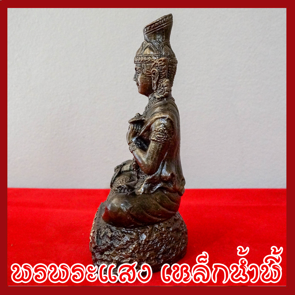 พ่อปู่ฤาษีนารายณ์ หน้าตัก 5 นิ้ว หล่อจากมวลสารแร่เหล็กน้ำพี้