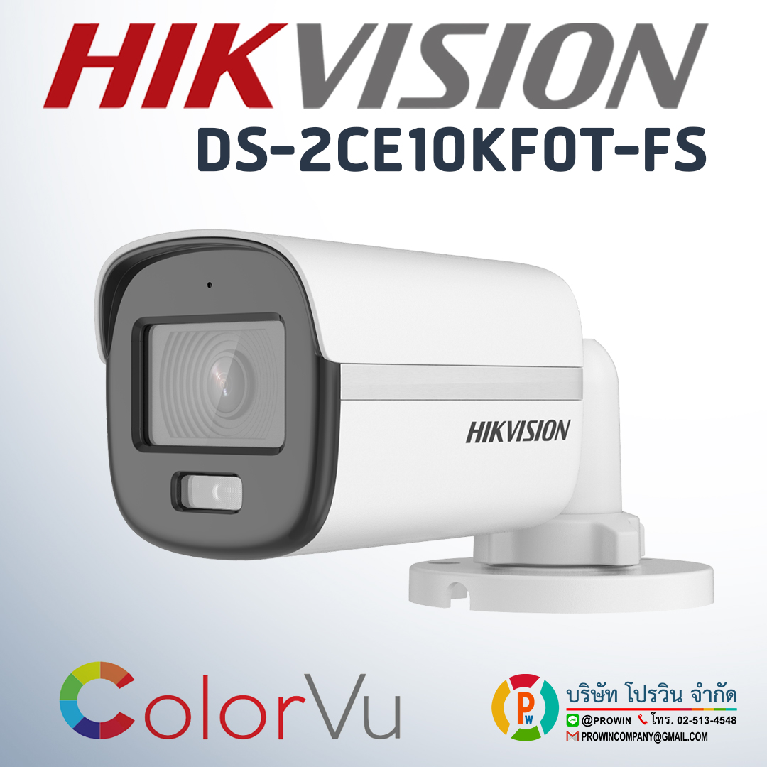HIKVISION DS-2CE10KF0T-FS