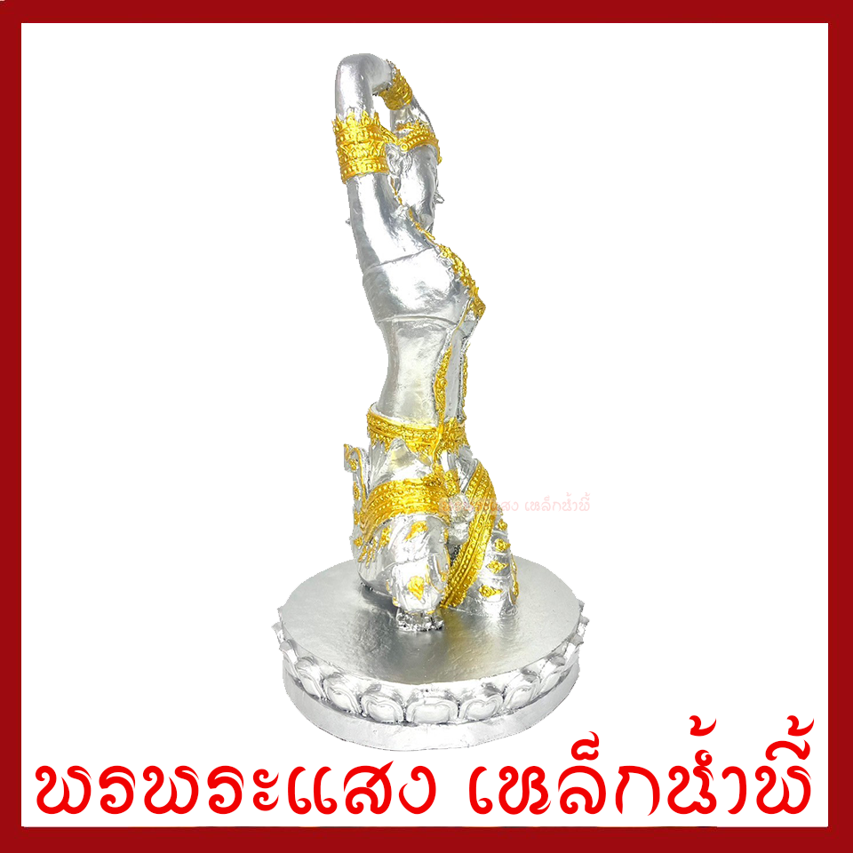 พระแม่ธรณี ฐาน 7.5 นิ้ว สูง 14 นิ้ว สีเงินแต่งทอง วัตถุมงคล เนื้อมวลสารแร่เหล็กน้ำพี้ รับประกัน ชำรุดจากการขนส่ง ส่งให้ใหม่ พรพระแสง เหล็กน้ำพี้