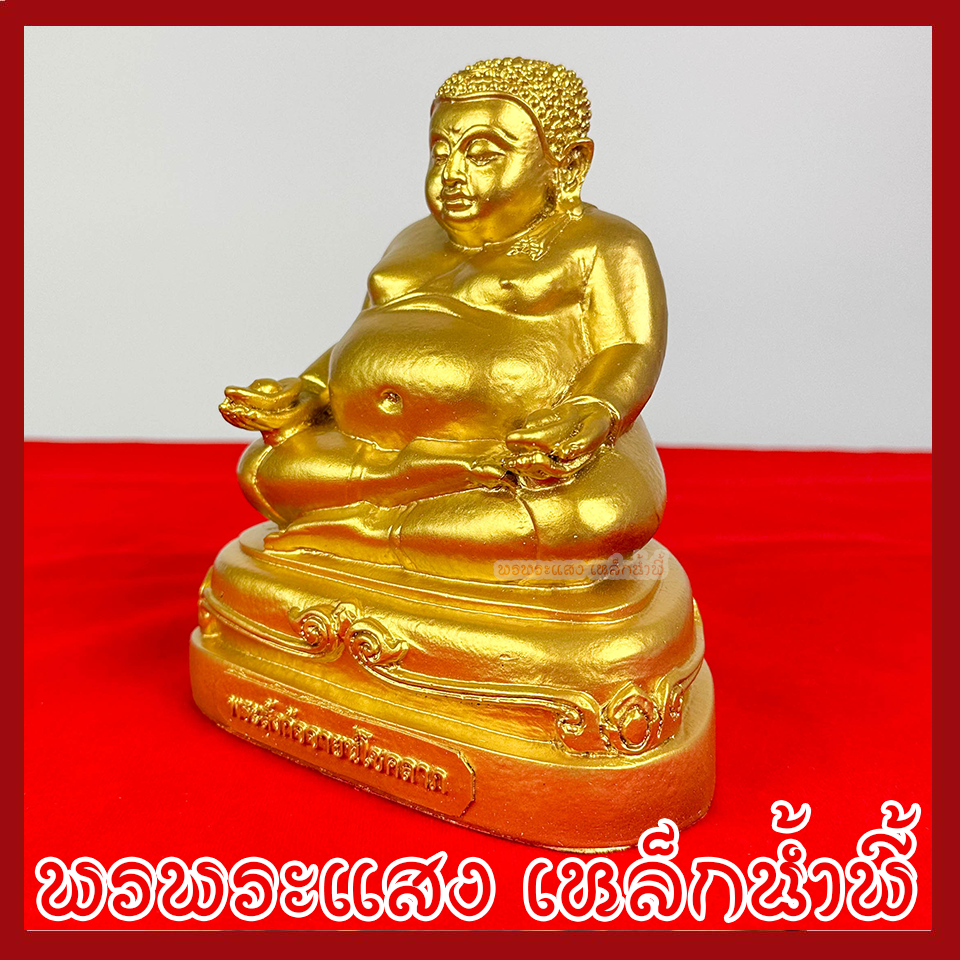 พระสังกัจจายน์โชคลาภ ฐาน 6 นิ้ว ลึก 4.5 นิ้ว หนัาตัก 5 นิ้ว สูง 6.5 นิ้ว สีทอง วัตถุมงคล เนื้อมวลสารแร่เหล็กน้ำพี้