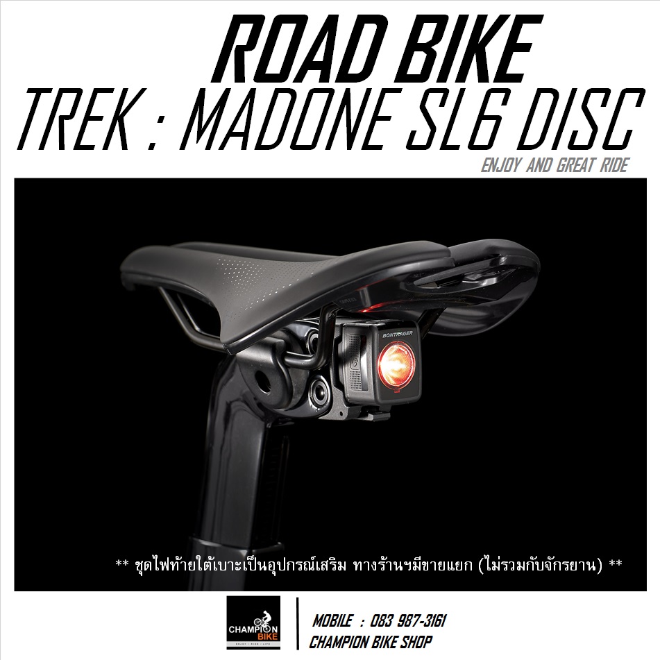 จักรยานเสือหมอบ TREK MADONE SL 6 DISC AERO ROAD BIKE - 2021 สีเทา-ดำ