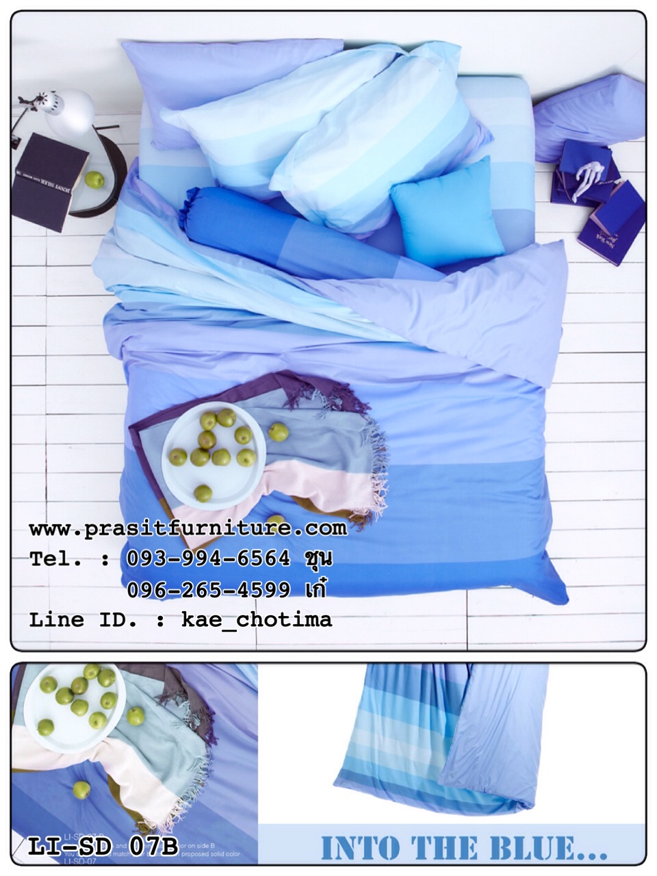 ผ้าปูโลตัส Impression “STRIPIES”