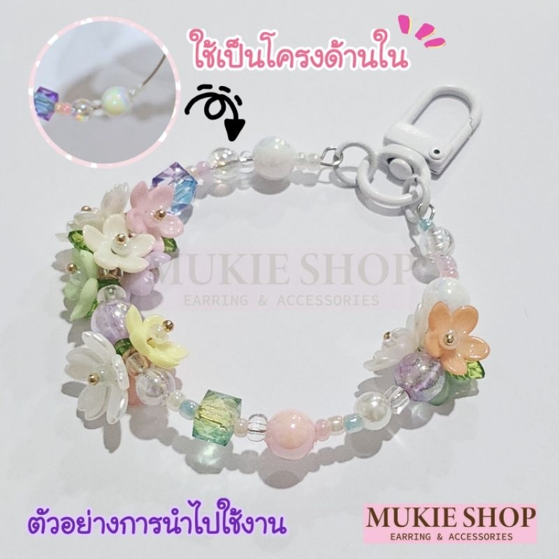 Mukie shop DIY ขดลวด ลวด หนา 0.6มิล สำหรับ ทำโครง ร้อยลูกปัด สร้อยข้อมือ เครื่องประดับ ลูกปัด ห้อยกระเป๋า งานฝีมือ