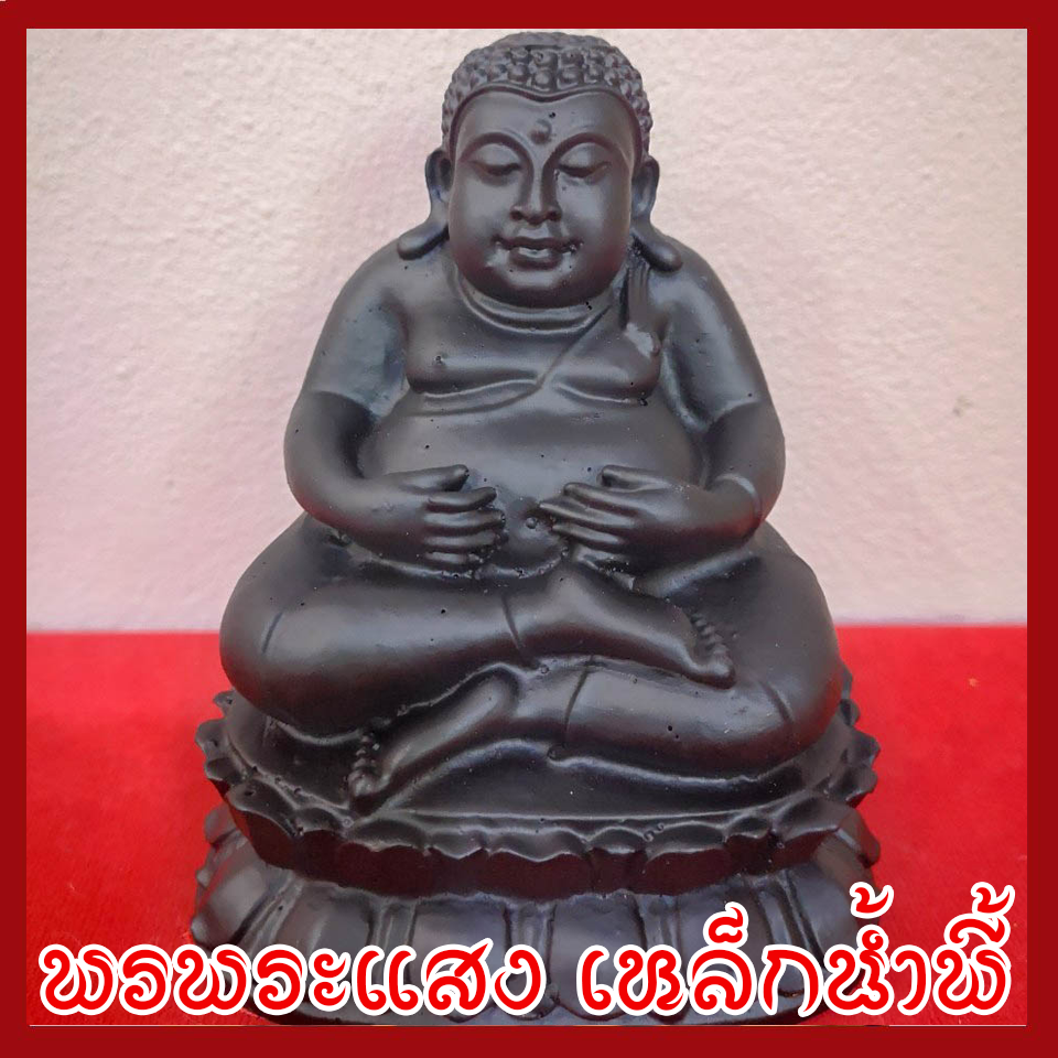 พระสังกัจจาย์ 3 นิ้ว องค์ดำ วัตถุมงคล เนื้อมวลสารแร่เหล็กน้ำพี้