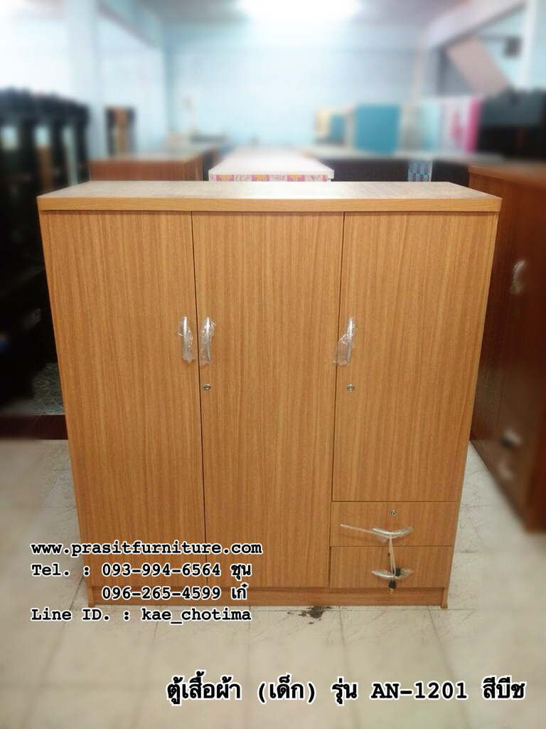 ตู้เสื้อผ้าเด็ก 3 บาน ขนาด 120 ซม.