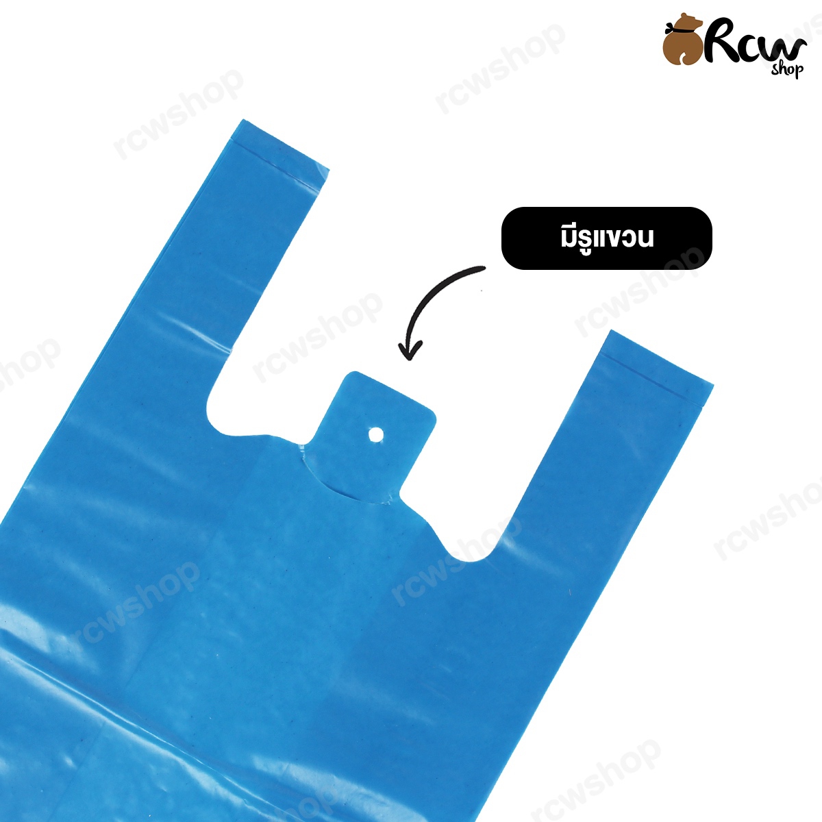 ถุงหิ้วสี เกรด B หนา เหนียว (1 กิโลกรัม)