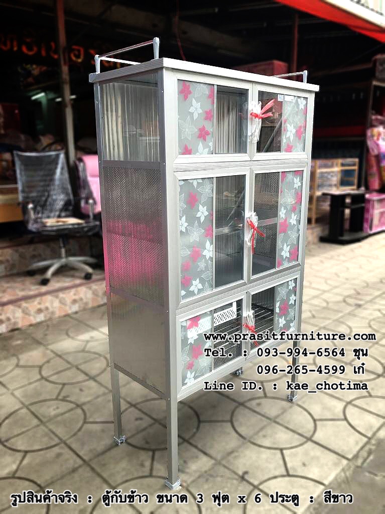 ตู้กับข้าวอลูมิเนียมโครงเหล็ก ขนาด 3 ฟุต 6 ประตู