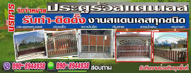 ประตูม้วนประตูไฟฟ้า