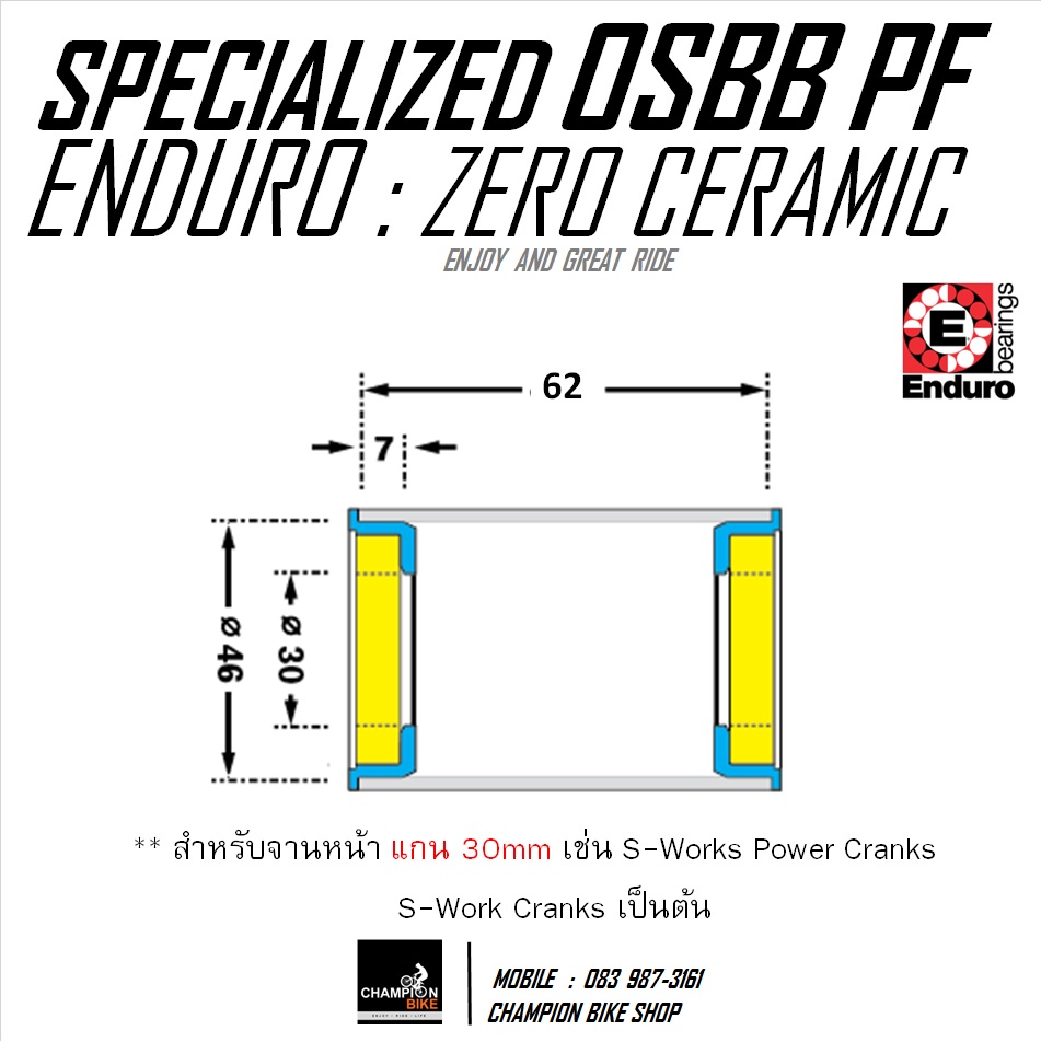 ลูกปืนกะโหลกเซรามิค SPECIALIZED OSBB PF ENDURO : BKC-0520 ZERO CERAMIC BEARING PRESS FIT OSBB30 FOR SPECIALIZED S-WORKS CARBON ROAD CRANKS