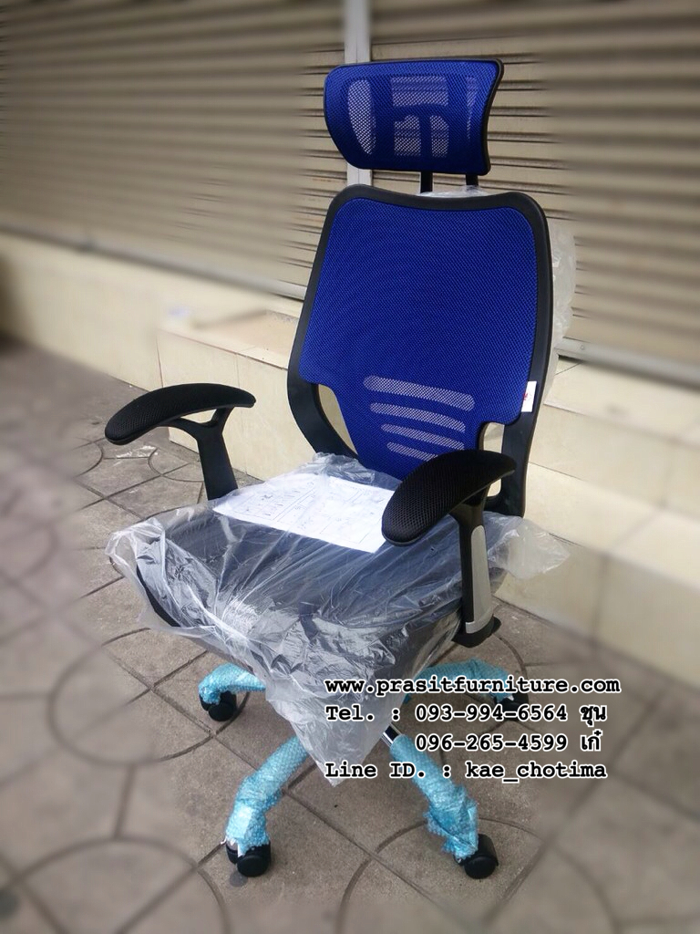 เก้าอี้สำนักงานหลังตาข่าย รุ่น MC-05