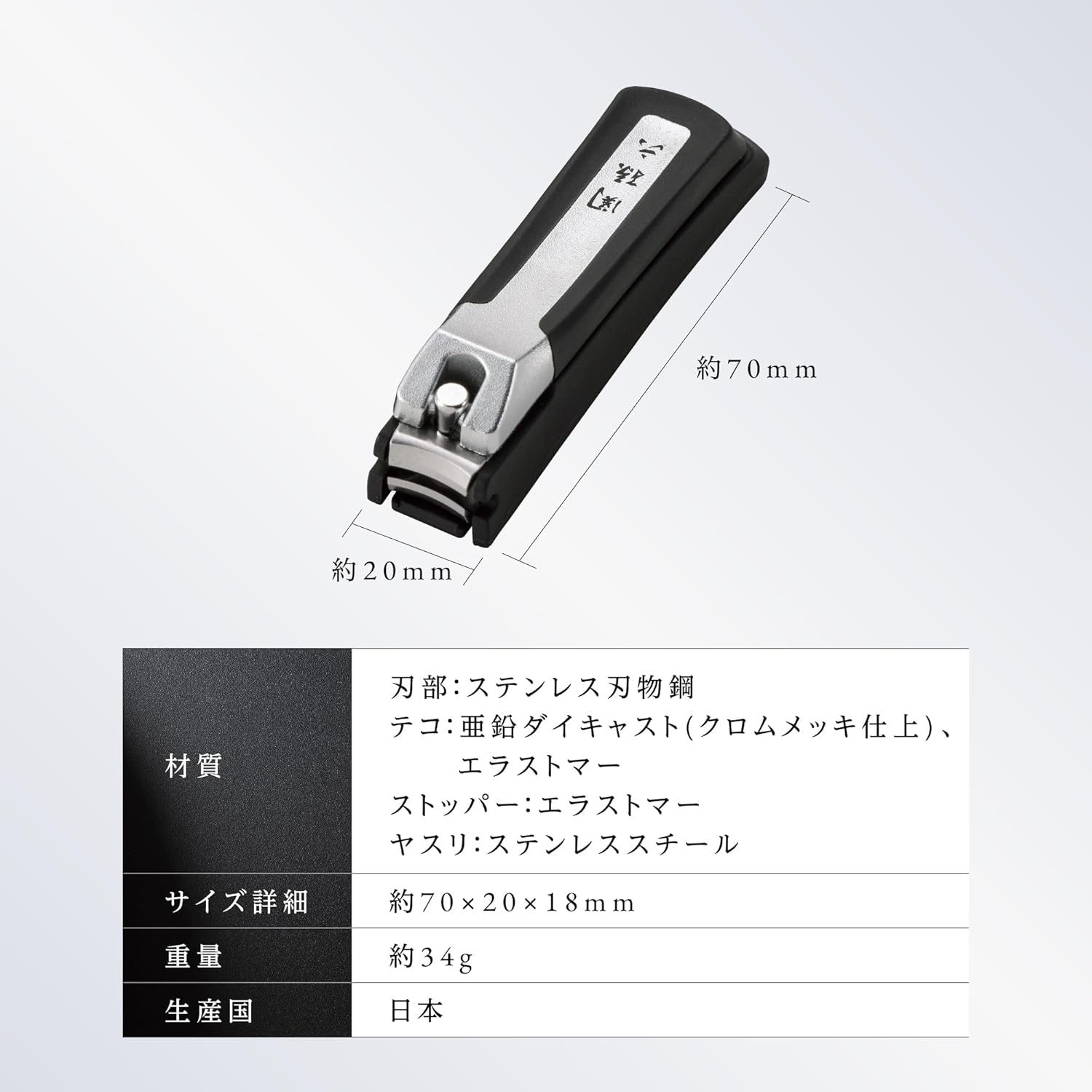 KAI กรรไกรตัดเล็บมือขนาดเล็กเกรดพรีเมี่ยม รุ่น HC-3555 (Seki Magoroku) ทำจากสแตนเลสคุณภาพสูง ไม่เป็นสนิม คมมาก มีปลอกใส่เศษขี้เล็บในตัว