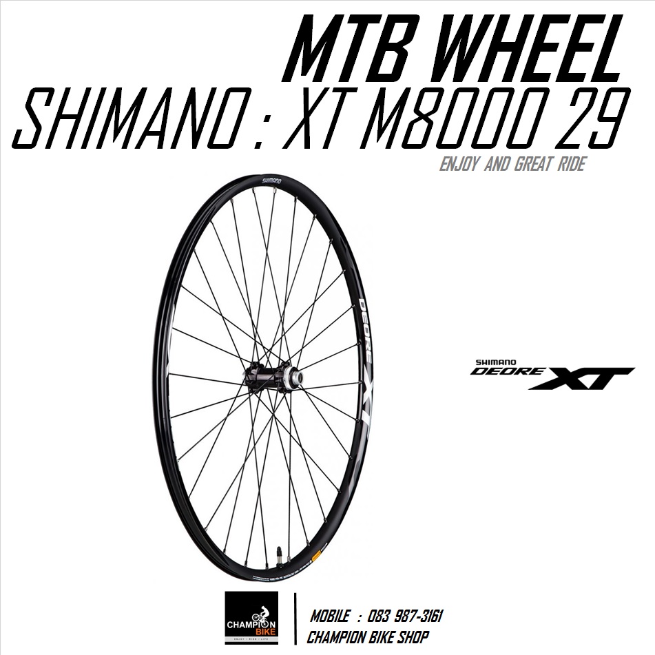 ชุดล้อเสือภูเขาXT 29นิ้ว SHIMANO : XT M8000 DISC MTB 29" WHEELSET F15x100mm / R12x142mm CenterLock