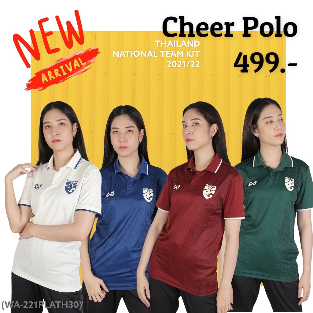 WARRIX ใหม่ล่าสุด เสื้อเชียร์โปโลทีมชาติไทย 2021/2022 (Cheer Polo) ของแท้ 100% (WA-221PLATH30)