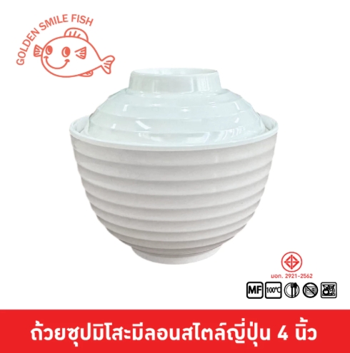 ถ้วยซุปมิโซะ ถ้วยซุปมิโสะ ญี่ปุ่น มีฝาปิดมีลอน ดำด้าน ดำแดง กระดองเต่า ขนาด 4 นิ้ว