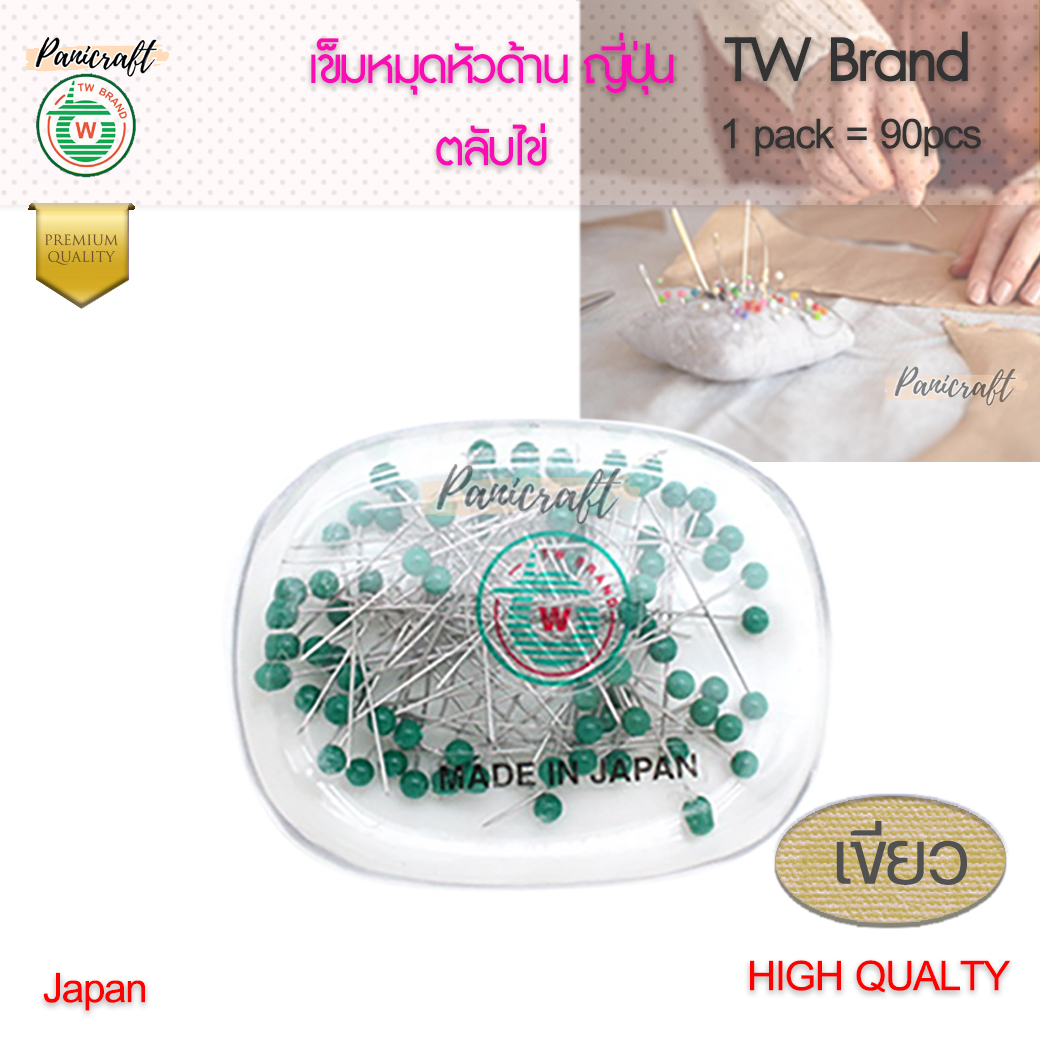 เข็มหมุดหัวกลม japan รุ่นหัวด้าน ตลับทรงโค้ง ไข่ ของTW ญี่ปุ่นของแท้ เข็มหมุดหัวกลมjapan ผลิตจากสแตนเลส แข็ง ปลายแหลม ทนทานมาก