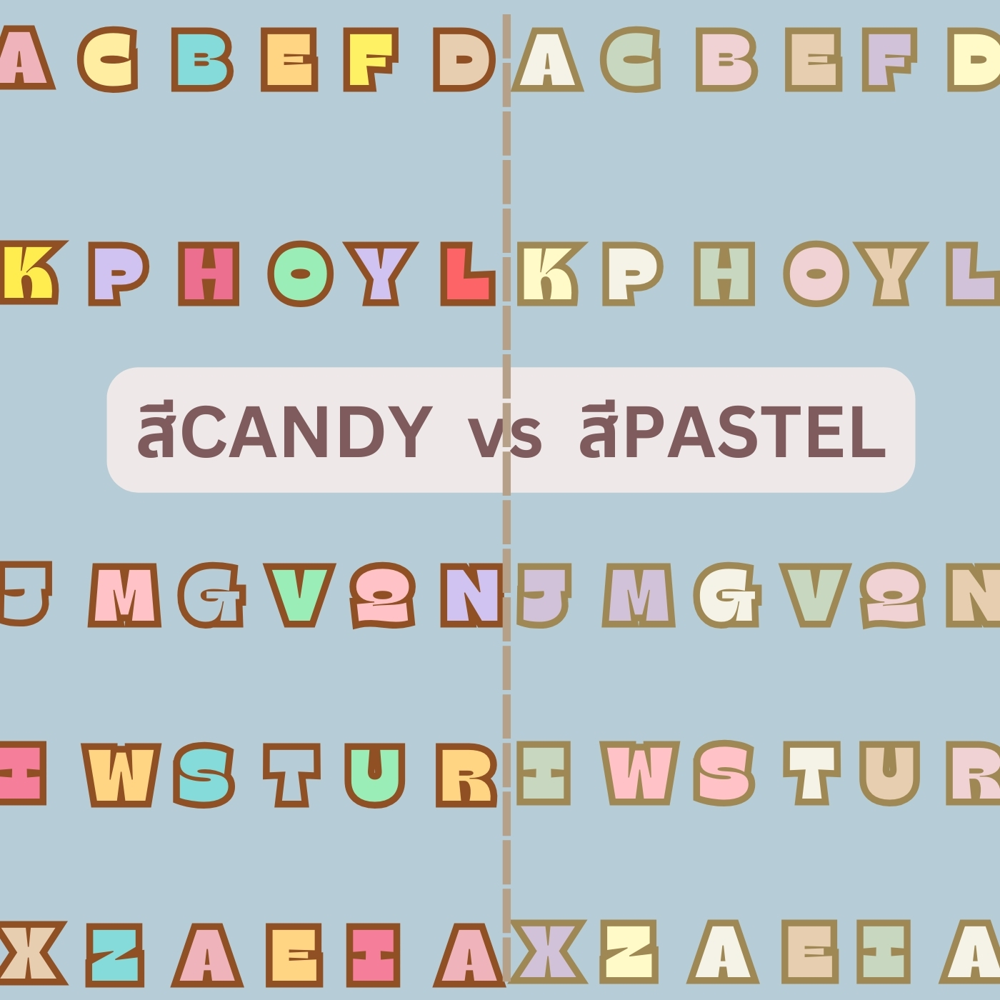 ตัวรีดติดเสื้อ ตัวรีดตัวอักษร สุดคิวท์ สีลูกกวาด พาสเทล แบบสติกเกอร์ รีดแล้วลอก สกรีนลาย ตัวรีดDFT DTF