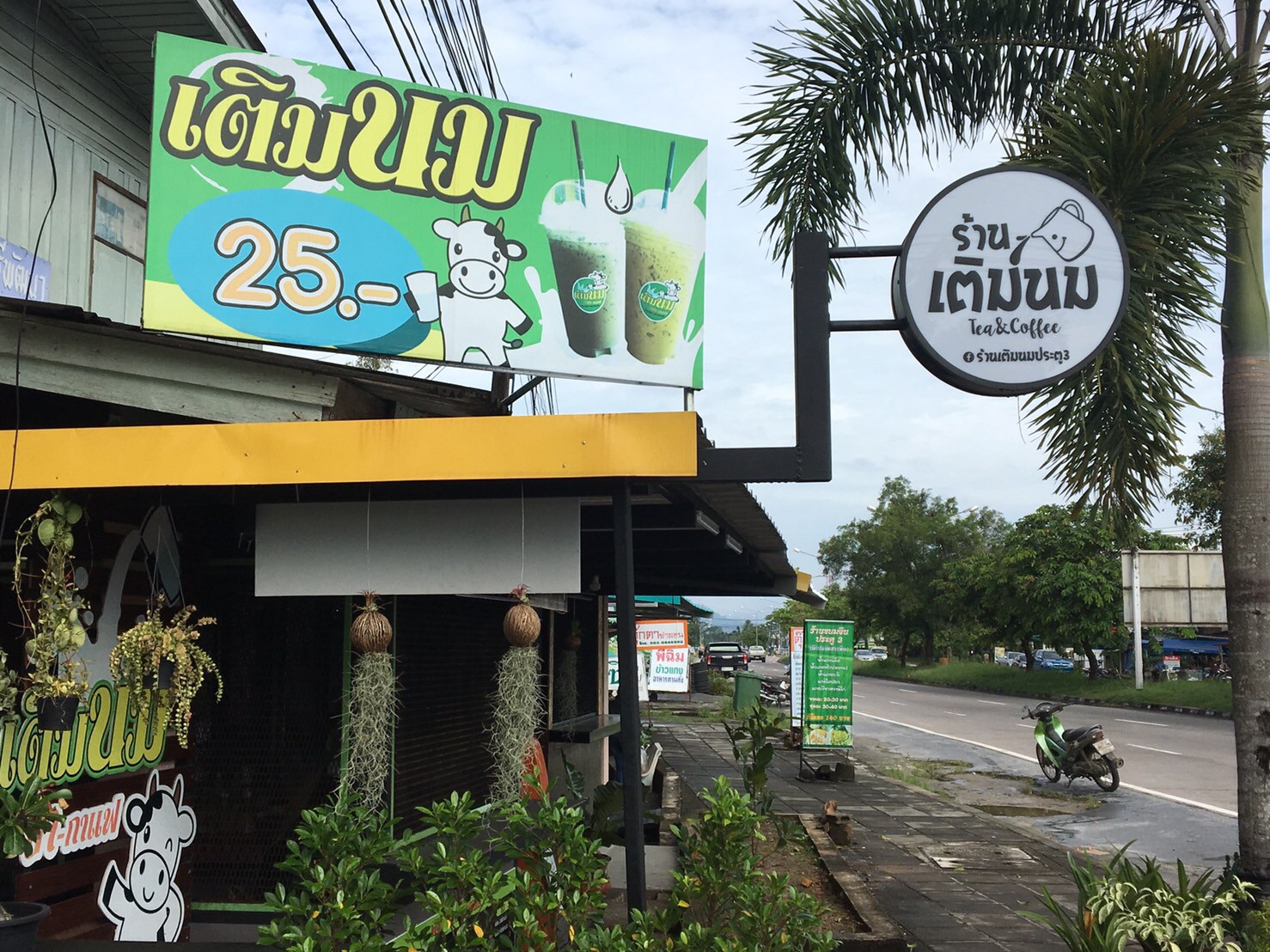 ป้ายกล่องไฟ
