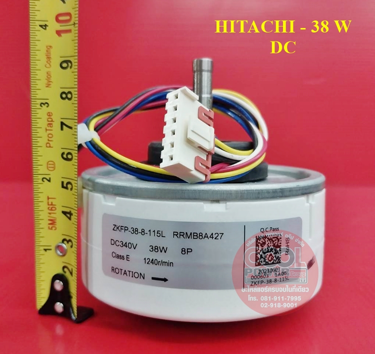 มอเตอร์คอยล์เย็นแอร์ ฮิตาชิ HITACHI 38 W(38วัตต์) ไฟ DC