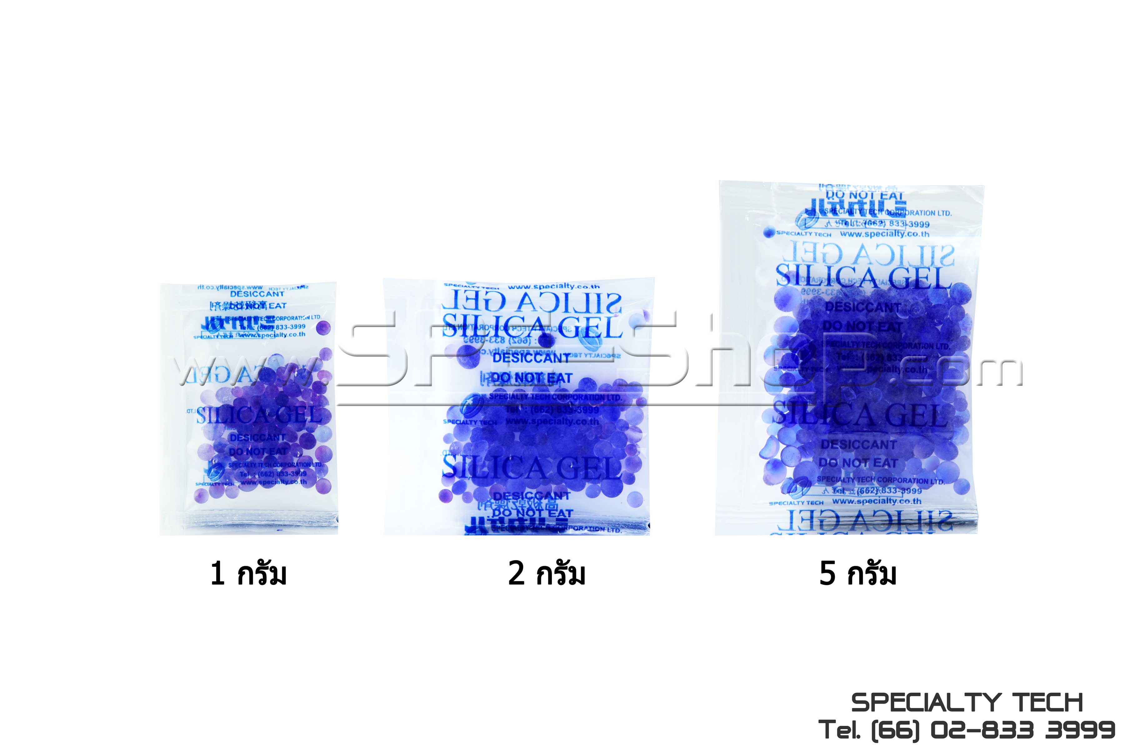 Silica Blue Film ซิลิก้าสีน้ำเงิน ซองฟิล์ม