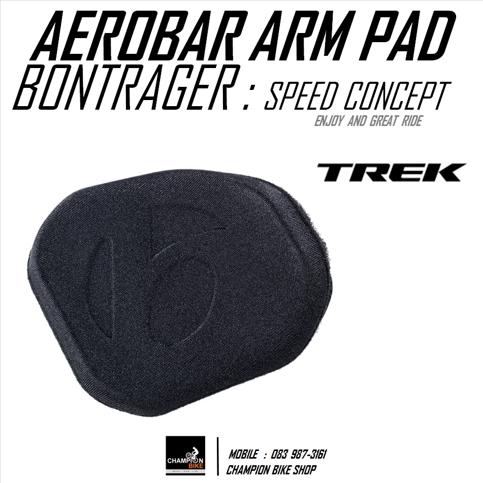 โฟมรองข้อศอกแอโร่บาร์TREK - BONTRAGER : AEROBAR ARM PAD (FOR TREK SPEED CONCEPT & BONTRAGER AEROBAR)