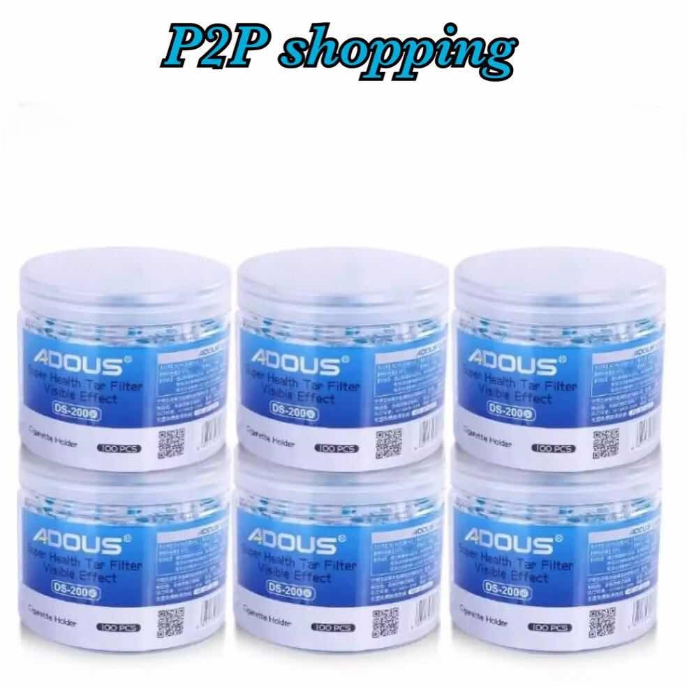 6 กระปุก - ADOUS DS-200 (สีฟ้า) - ที่กรองบุหรี่ 100 ชิ้น (มวนใหญ่ปกติ และมวน 5.0)