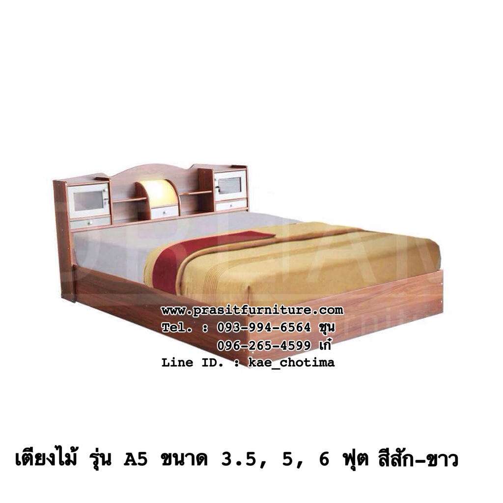 เตียงไม้ CNR รุ่น A5 (ราคาตามขนาดที่เลือก)
