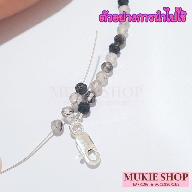 Mukie Shop ลวดเงินแท้ 925 ลวดเงิน หนา 0.4 mm รุ่น ลวดสลิง ทำเครื่องประดับ สร้อยคอ สร้อยข้อมือ แบ่งขายเป็นเมตร