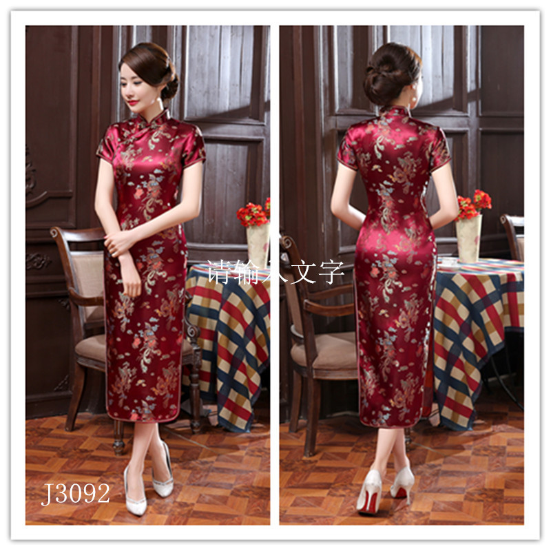 กี่เพ้ายาวสีแดง ทอลายมังกรและนกฟีนิกซ์ ส่งฟรี ems