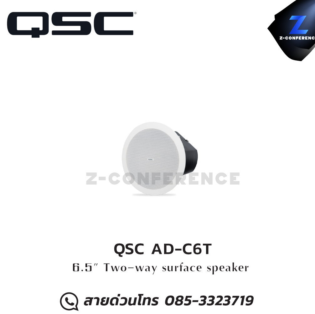 QSC AD-C6T 6.5" 2-Way Surface ceiling speaker , ลำโพงเพดาน , ลำโพงฝังฝ้า , ลำโพงติดเพดาน