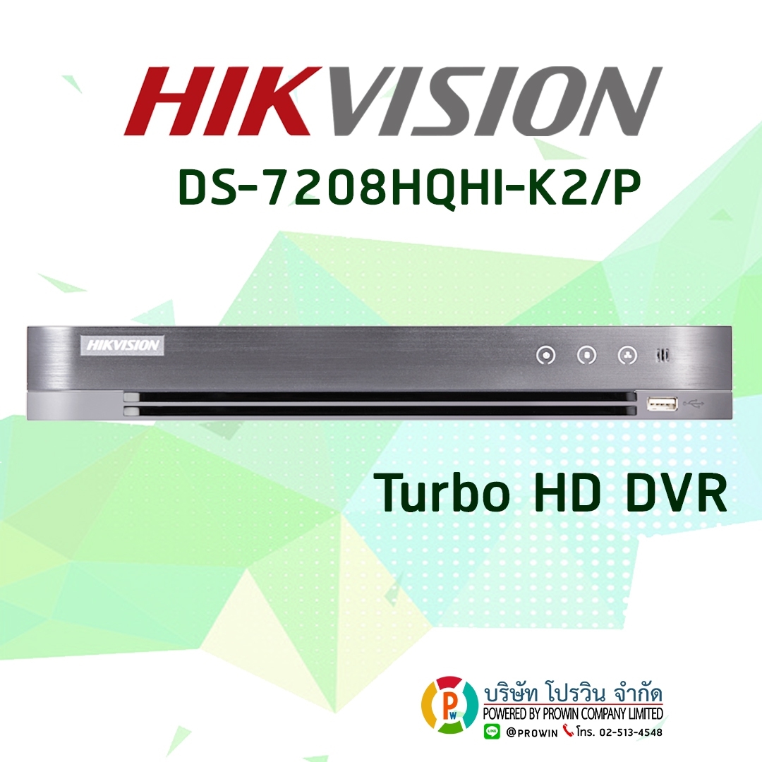 HIKVISION DS-7208HQHI-K2/P