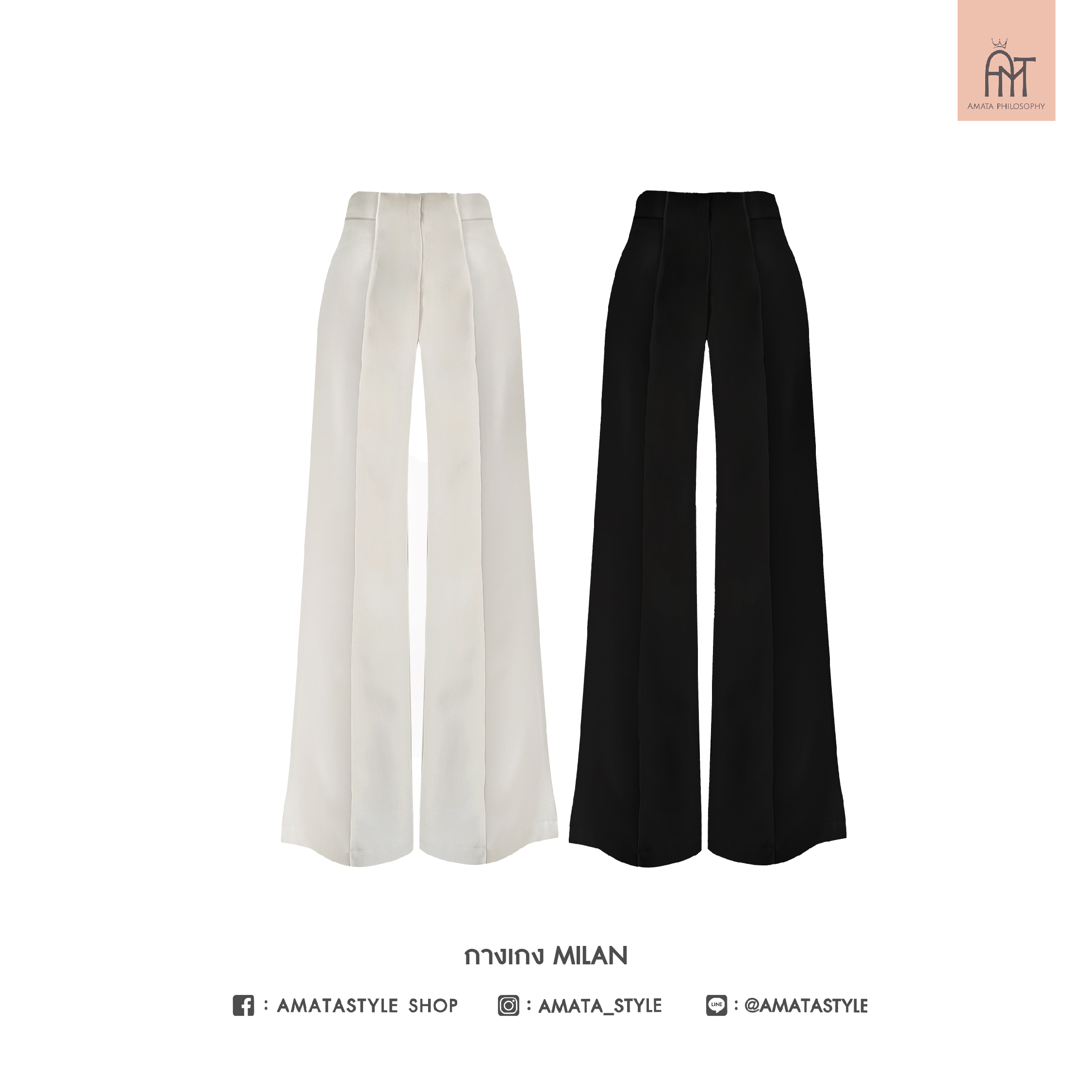 AMATA กางเกง MILAN สีครีม ชมพู