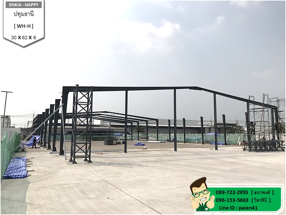 สร้างโรงงาน ปทุมธานี