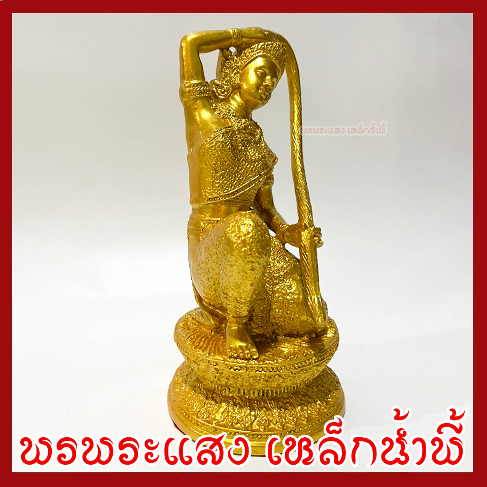 พระแม่ธรณี สูง 8.5 นิ้ว ฐาน 4 นิ้ว สีทอง วัตถุมงคล เนื้อมวลสารแร่เหล็กน้ำพี้ รับประกันการชำรุดจากการขนส่ง