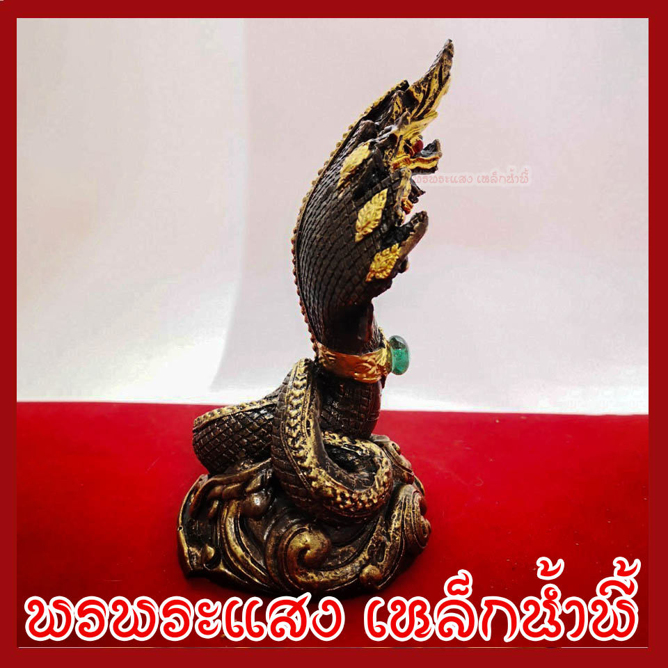 พญานาค 7 เศียร ปู่พญานาค เนื้อมวลสารแร่เหล็กน้ำพี้